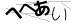 CAPTCHA