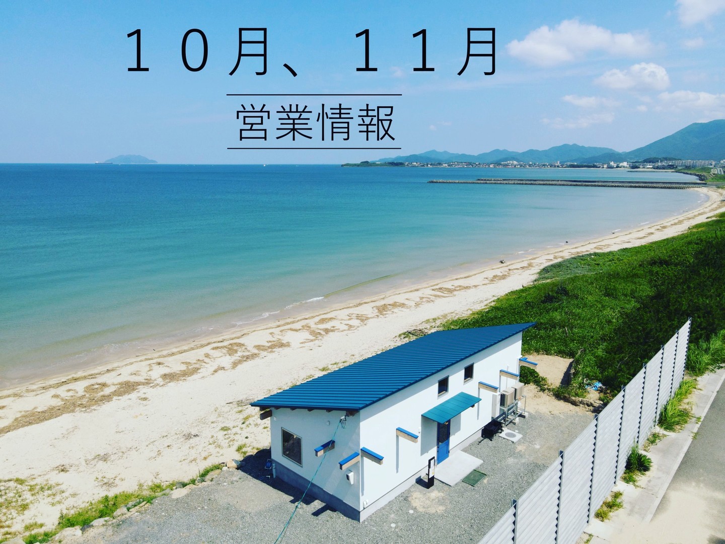 綾羅木海岸の砂浜のすぐそばに建つビーチマンズカフェ綾羅木の店舗（公式Instagramより）