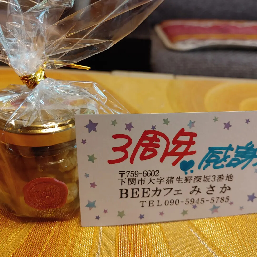 Beeカフェみさかの日本ミツバチの蜂蜜瓶、3周年記念カード付き(公式Instagramより)