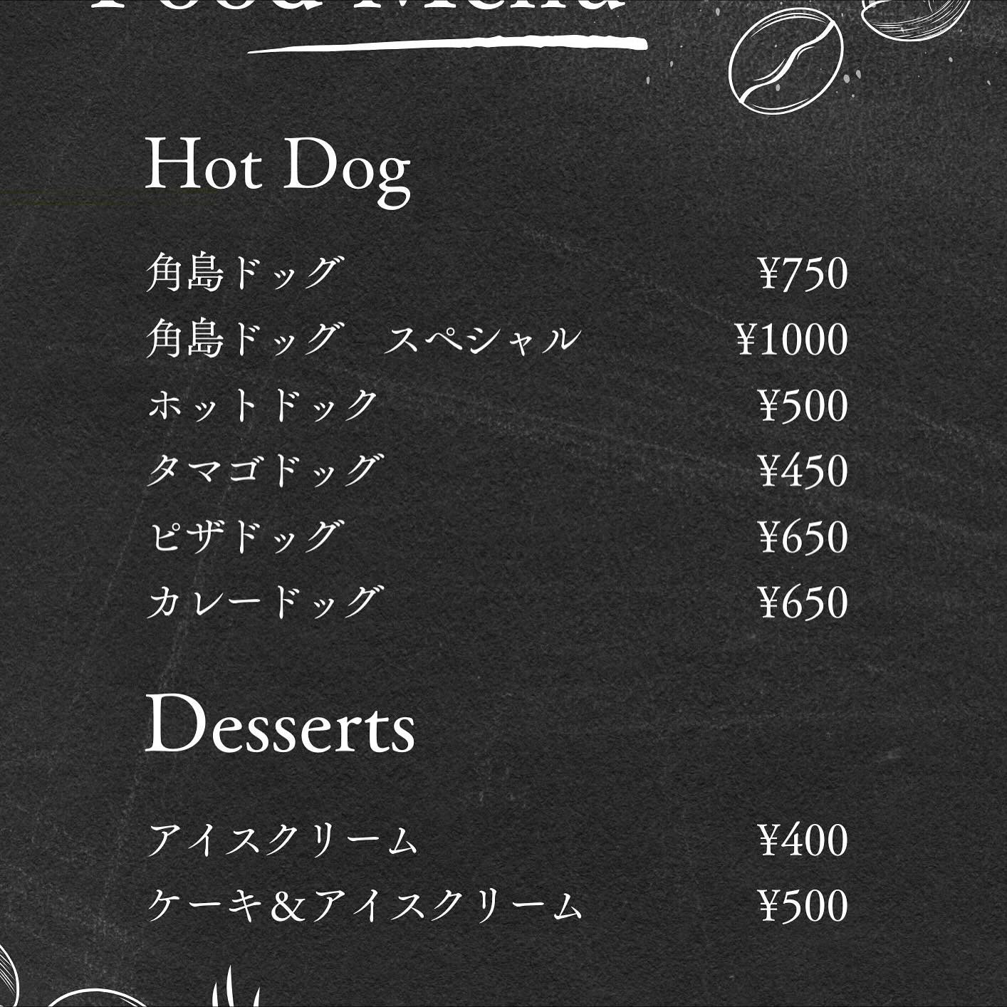 黒板風のフードメニュー。Hot Dog：角島ドッグ750円、角島ドッグ スペシャル1000円、ホットドック500円、タマゴドッグ450円、ピザドッグ650円、カレードッグ650円。Desserts：アイスクリーム400円、ケーキ＆アイスクリーム500円（Goodies Ella公式Instagramより）