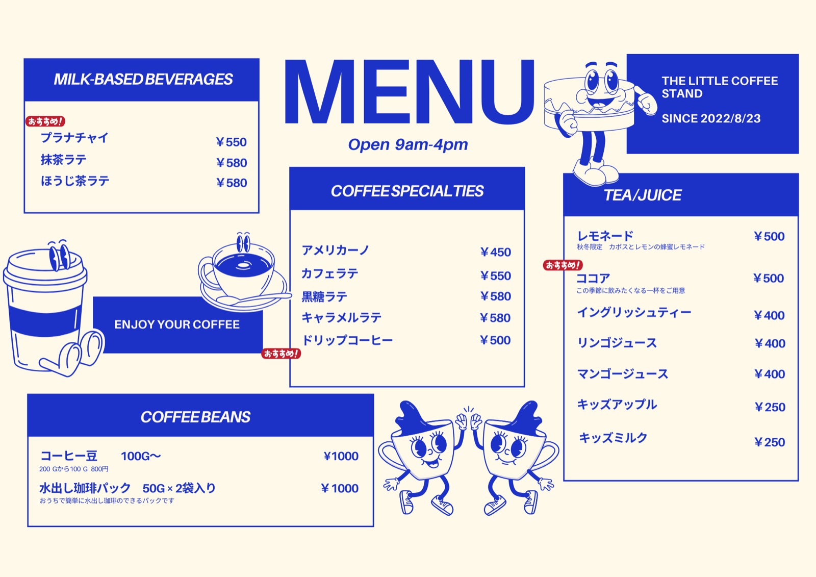 The Little Coffee Standのメニュー表。青いイラストでコーヒー、ミルク系ドリンク、ティーとジュース、コーヒー豆の価格が並ぶ(公式サイトより)