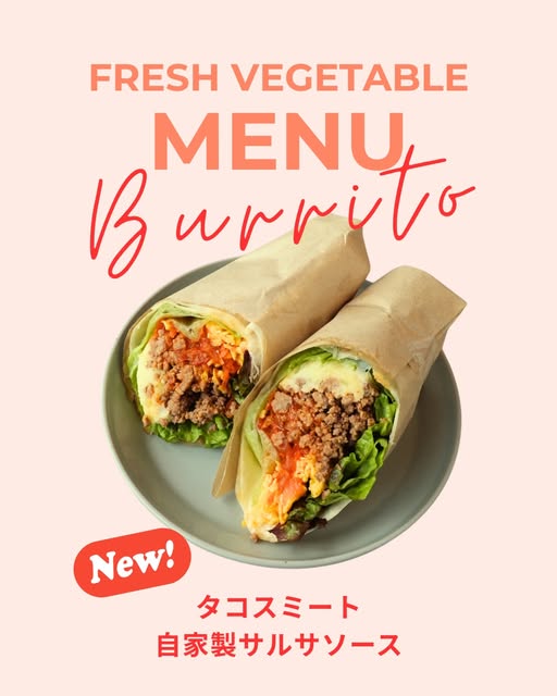 タコスミートと自家製サルサソースの新メニュー・ブリトー（公式Instagramより）