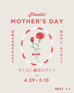 もしもし書店cafe＆booksのミニパフェ（ミックスベリー・抹茶モンブラン・チョコレート）公式ビジュアル（公式Instagramより）