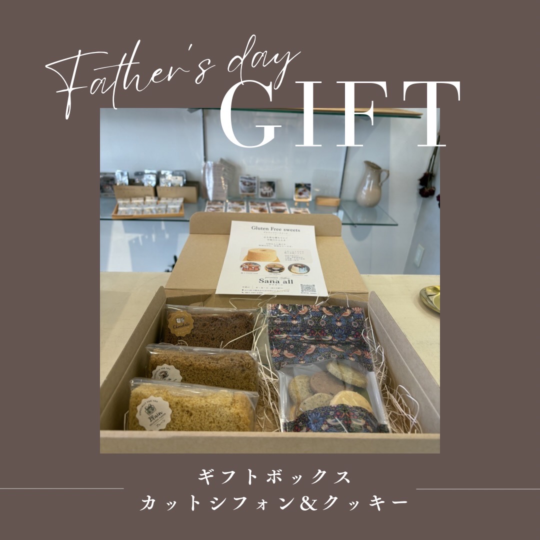 「Father's day GIFT ギフトボックス カットシフォン＆クッキー」の文字と、3種のカットシフォンと小鳥柄の袋に入ったクッキーを詰めた箱。奥にはガラス棚のある明るい店内が写る（Sana all公式Instagramより）