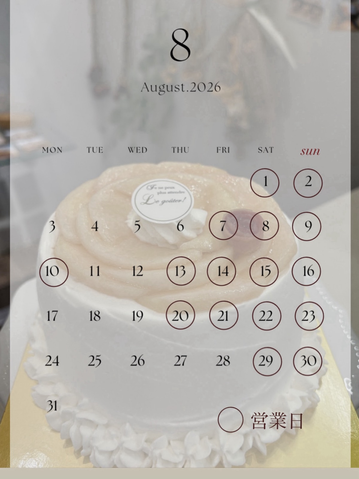 デコレーションケーキの写真を背景に、営業日に丸印をつけた2026年8月の営業カレンダー（Sana all公式Instagramより）