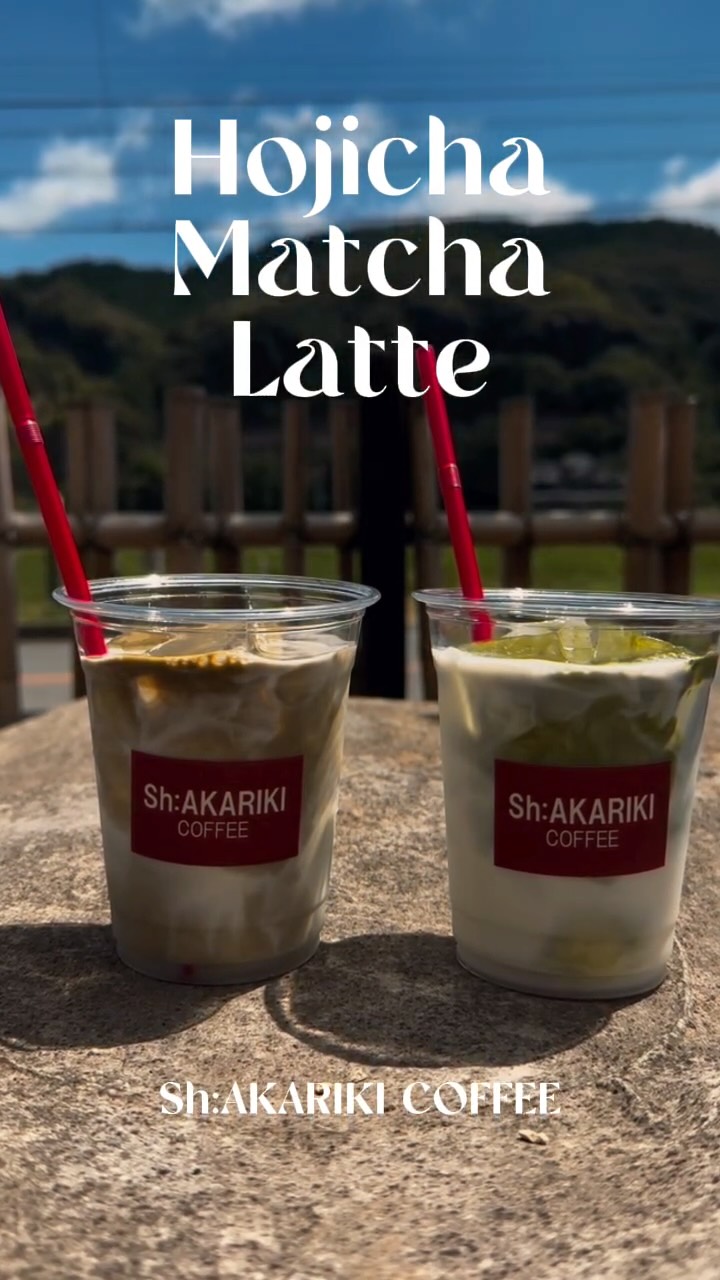 青空と緑の山を背景に、赤いストローとSh:AKARIKI COFFEEのロゴが入ったアイスほうじ茶ラテとアイス抹茶ラテが並んでいる(Sh:AKARIKI COFFEE公式Instagramより)