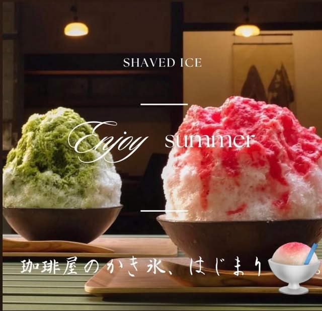 「珈琲屋のかき氷、はじまり」抹茶といちごのかき氷(公式Instagramより)