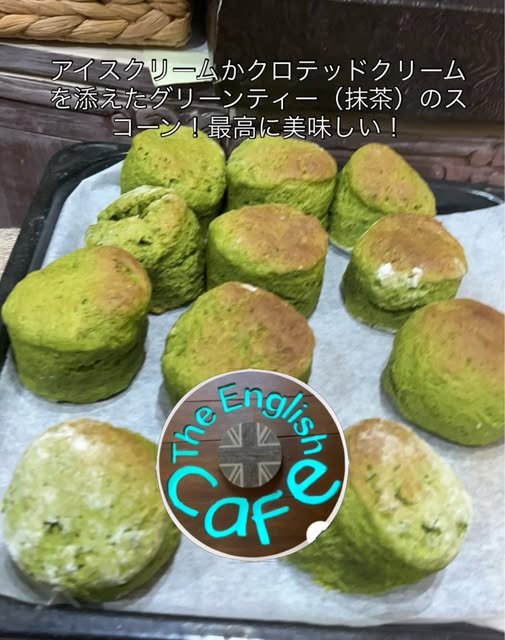 天板にずらりと並んだ焼きたての抹茶スコーン。鮮やかな緑色で、側面がきれいに割れている(The English Cafe公式Instagramより)