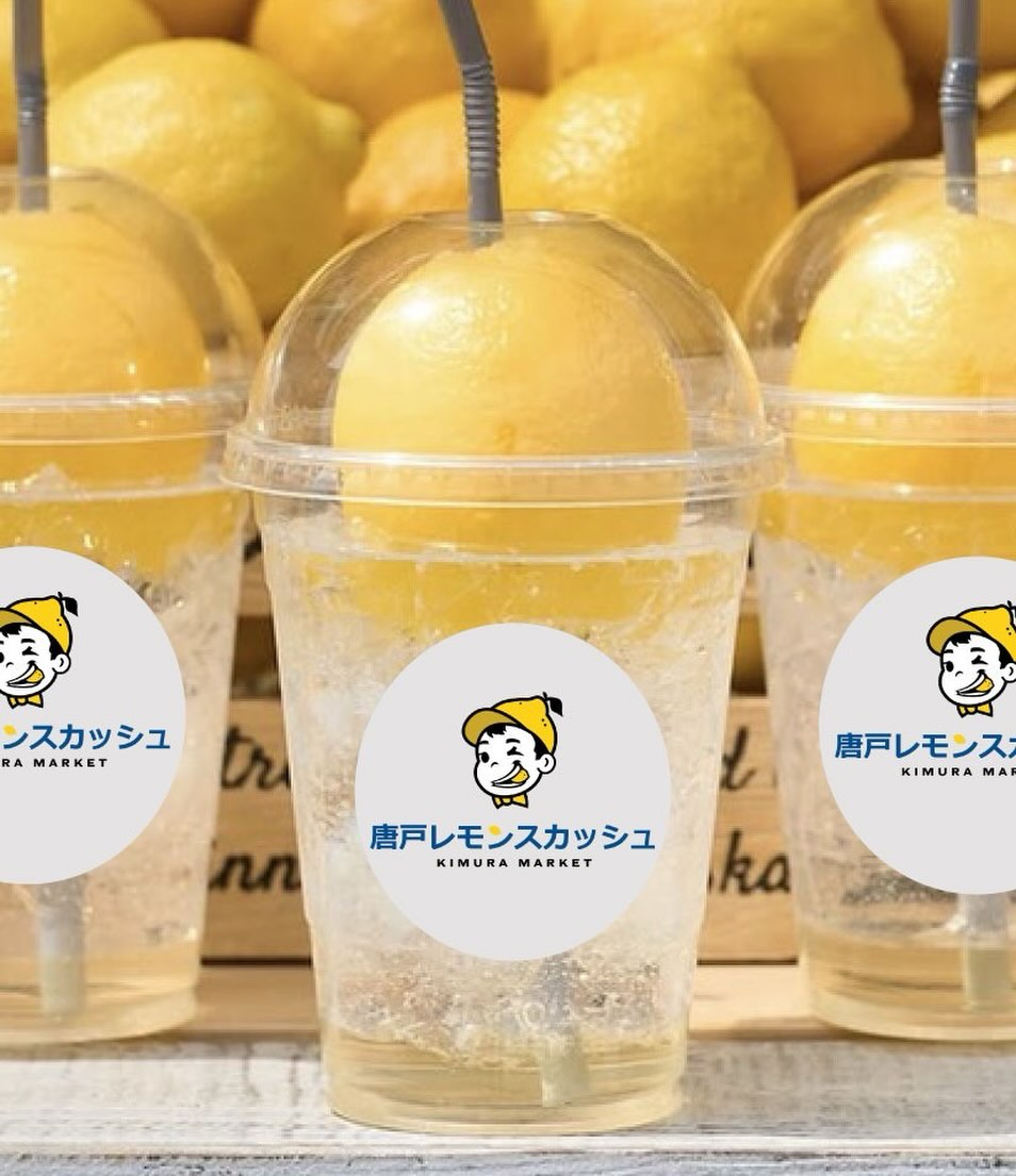 唐戸レモンスカッシュ。丸ごとレモンがカップに入っている（公式Instagramより）