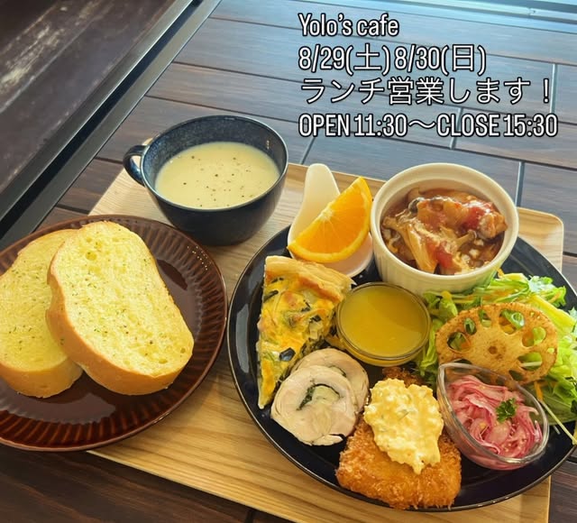 Yolo'sプレートランチの一例。ガーリックトースト2枚とポタージュスープ、キッシュ・鶏むね肉のロール・白身フライ・れんこんチップス・紫玉ねぎのマリネ・サラダ・煮込みを一皿に盛り合わせたワンプレート（Yolo's cafe公式Instagramより）