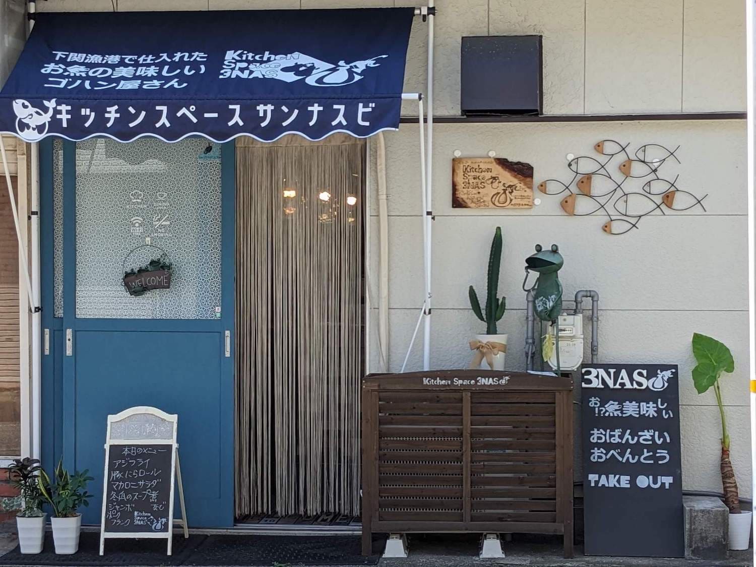 Kitchen Space 3NASびの外観(3NASび公式サイトより)