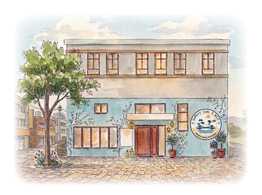 アンドブルーの外観イメージイラスト(公式サイトより)