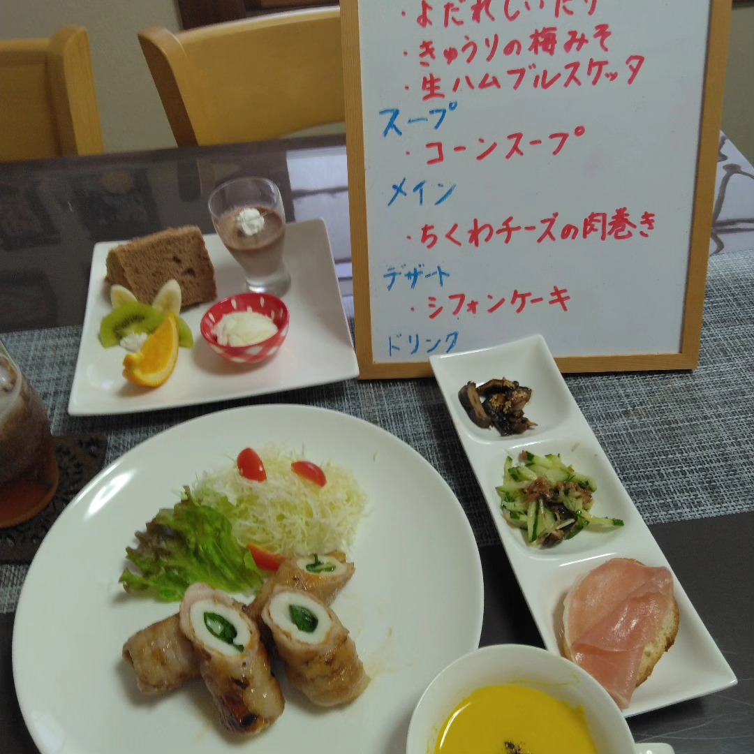 ちくわチーズの肉巻きのランチ（公式Instagramより）