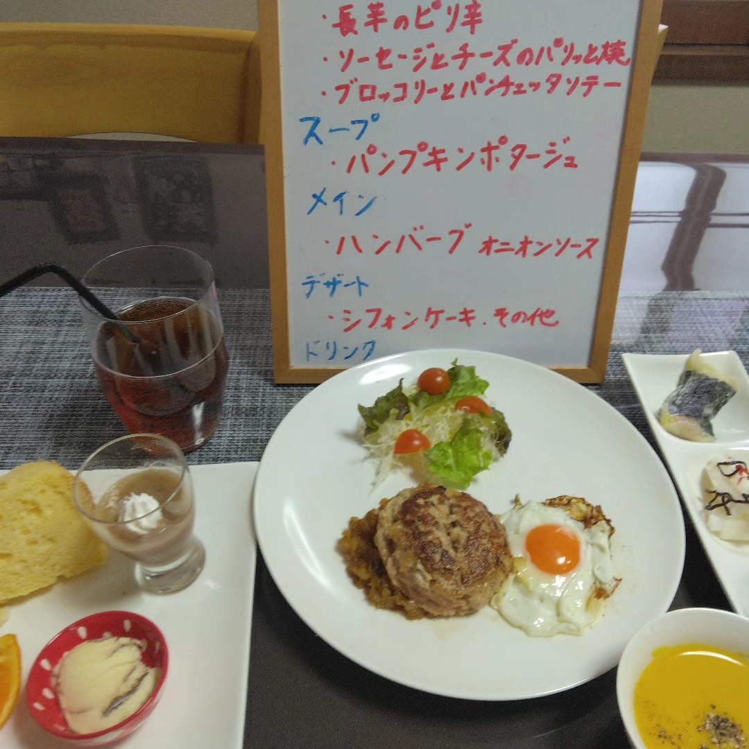 ハンバーグオニオンソースのランチ（公式Instagramより）
