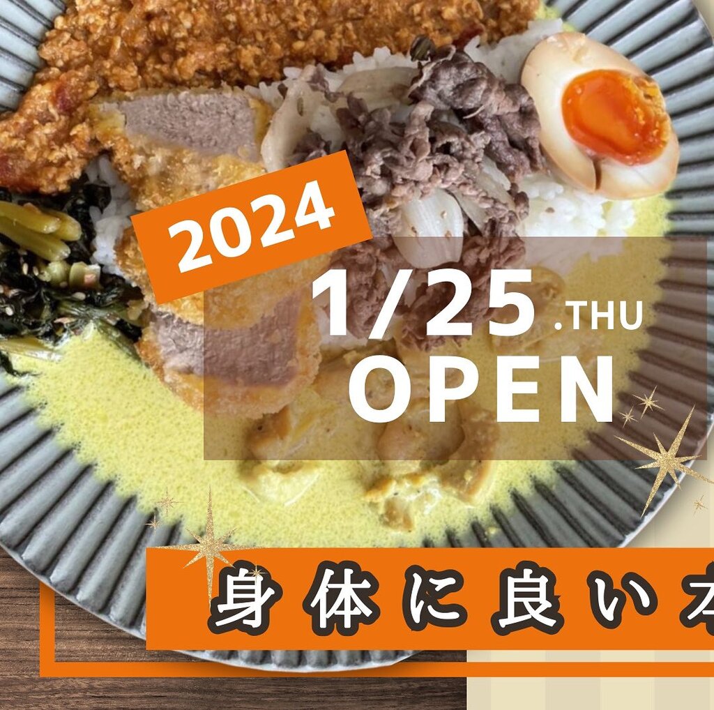 カリフルのスパイスカレーのプレート（公式Instagramより）
