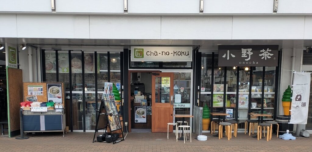 cha-no-kokuのカモンワーフ内の外観（公式Instagramより）