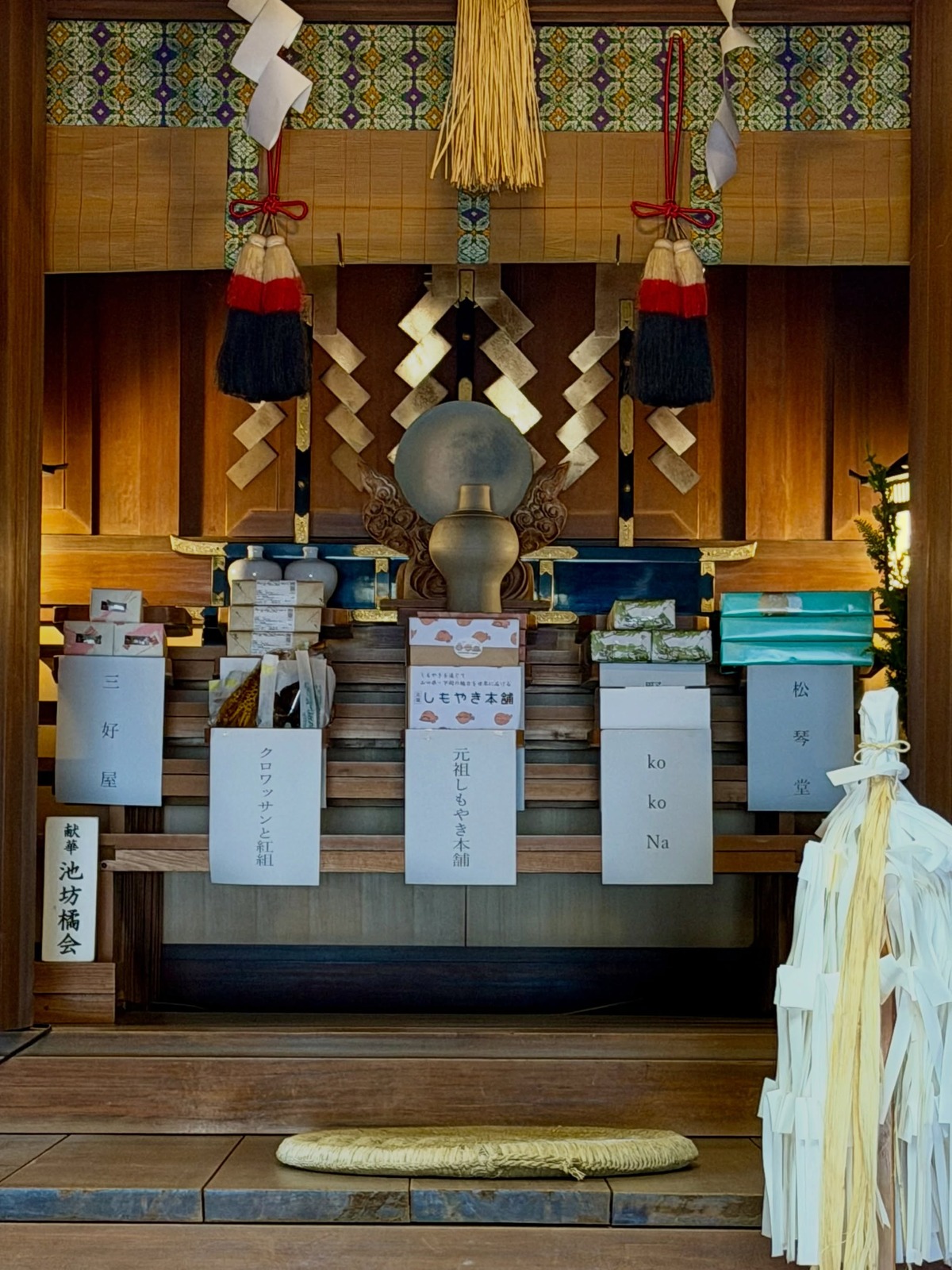 亀山八幡宮の献菓式(元祖しもやき本舗・公式Instagramより)