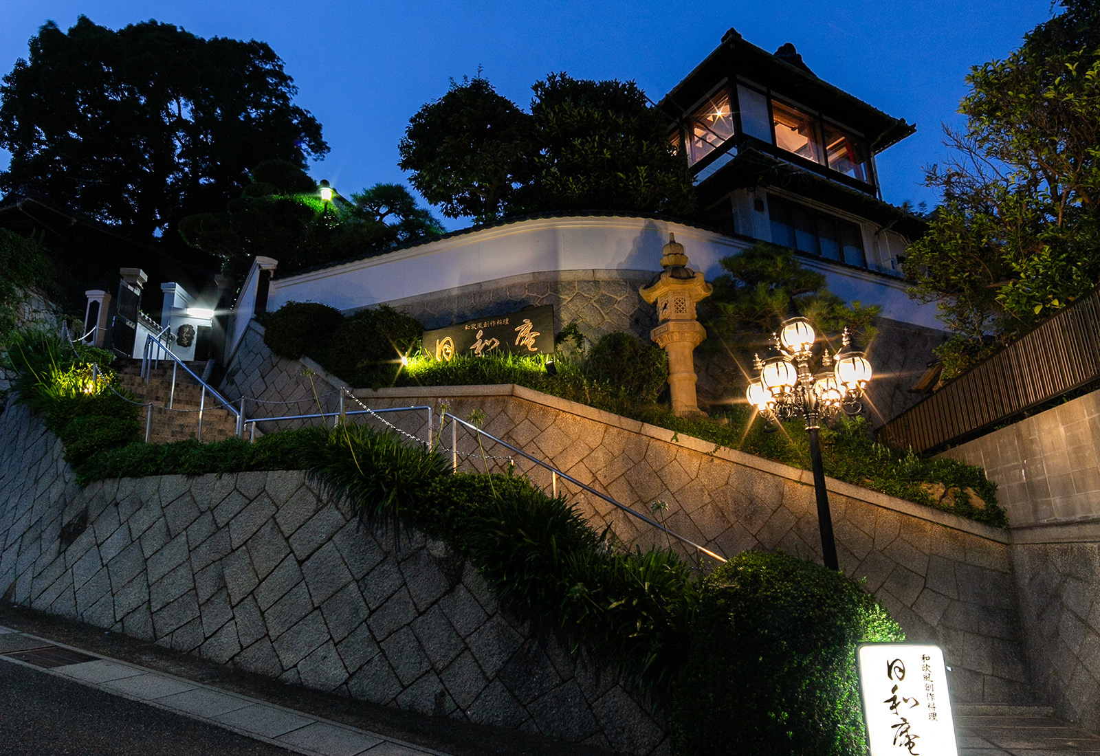 日和庵の夜の外観。大正建築の洋館がライトアップされた様子(公式サイトより)
