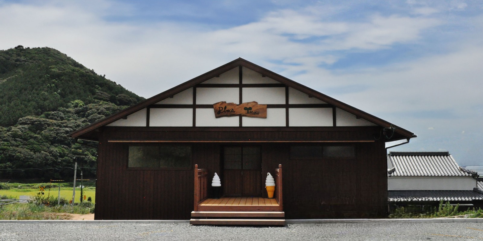 Rinca(リンカ)の外観。木造の建物が目印(公式サイトより)
