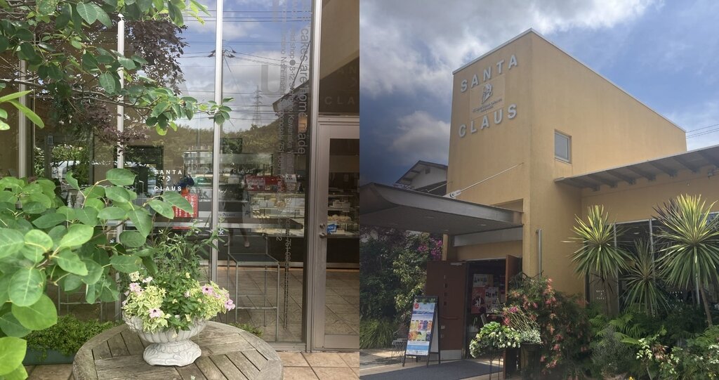 サンタクロース川中豊町本店の外観（公式サイトより）