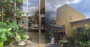 サンタクロース川中豊町本店の外観（公式サイトより）